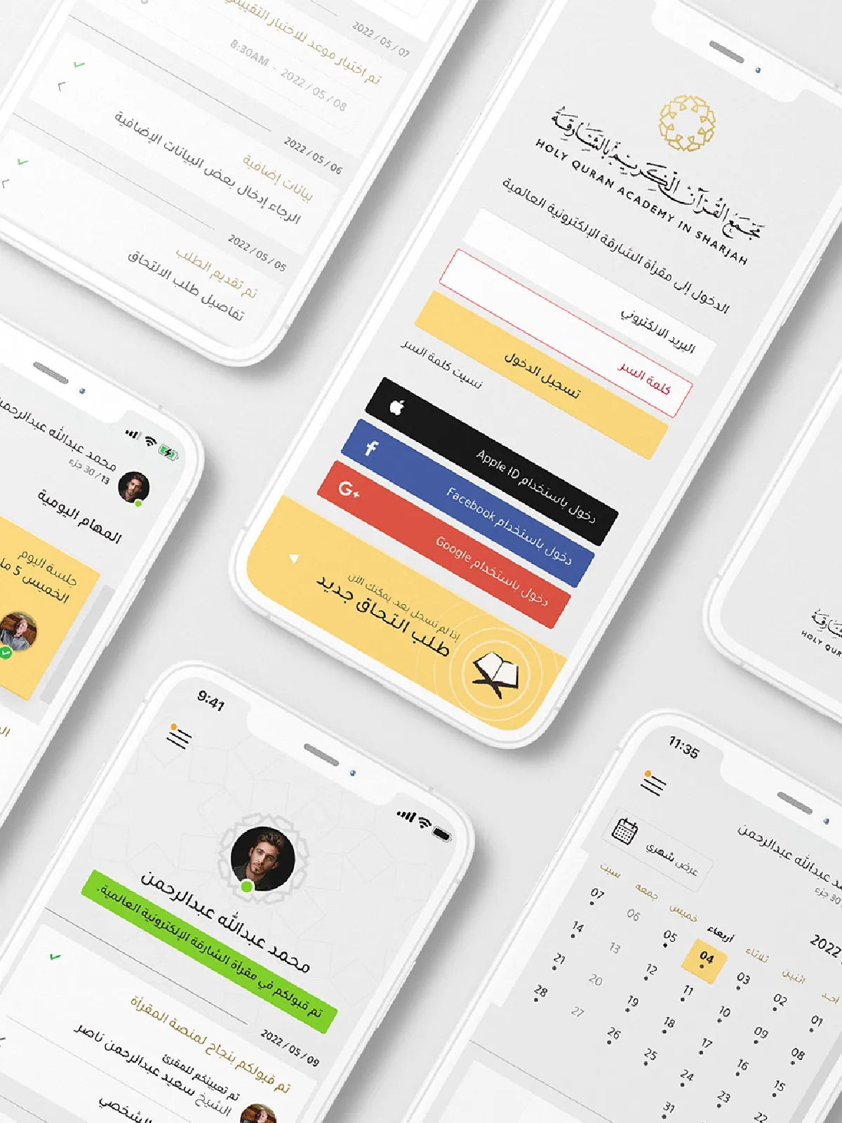Introductory video, mobile application