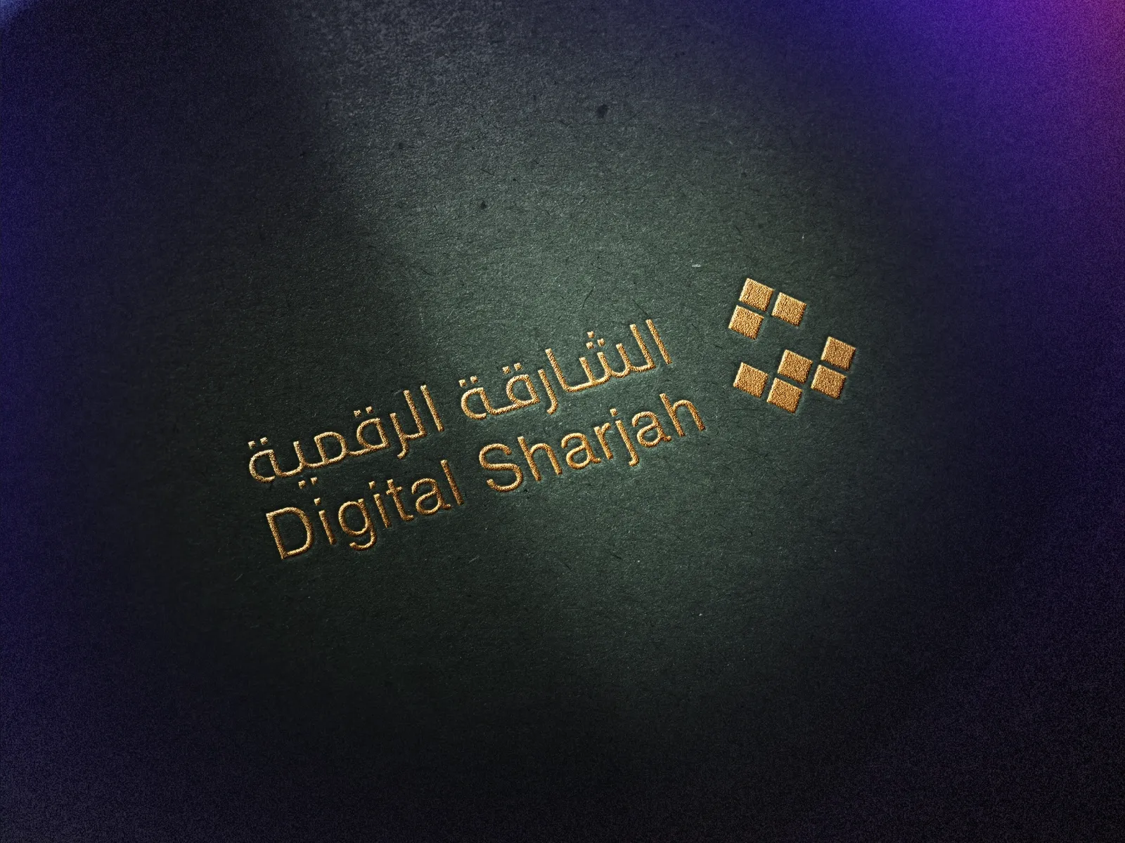 Digital Sharjah 