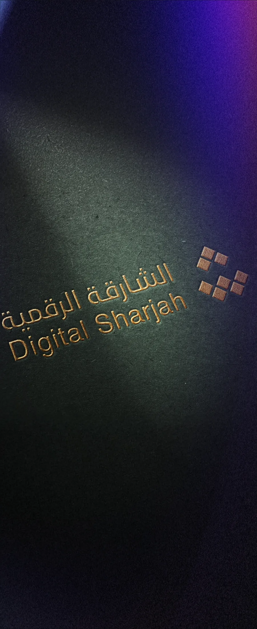 Digital Sharjah 