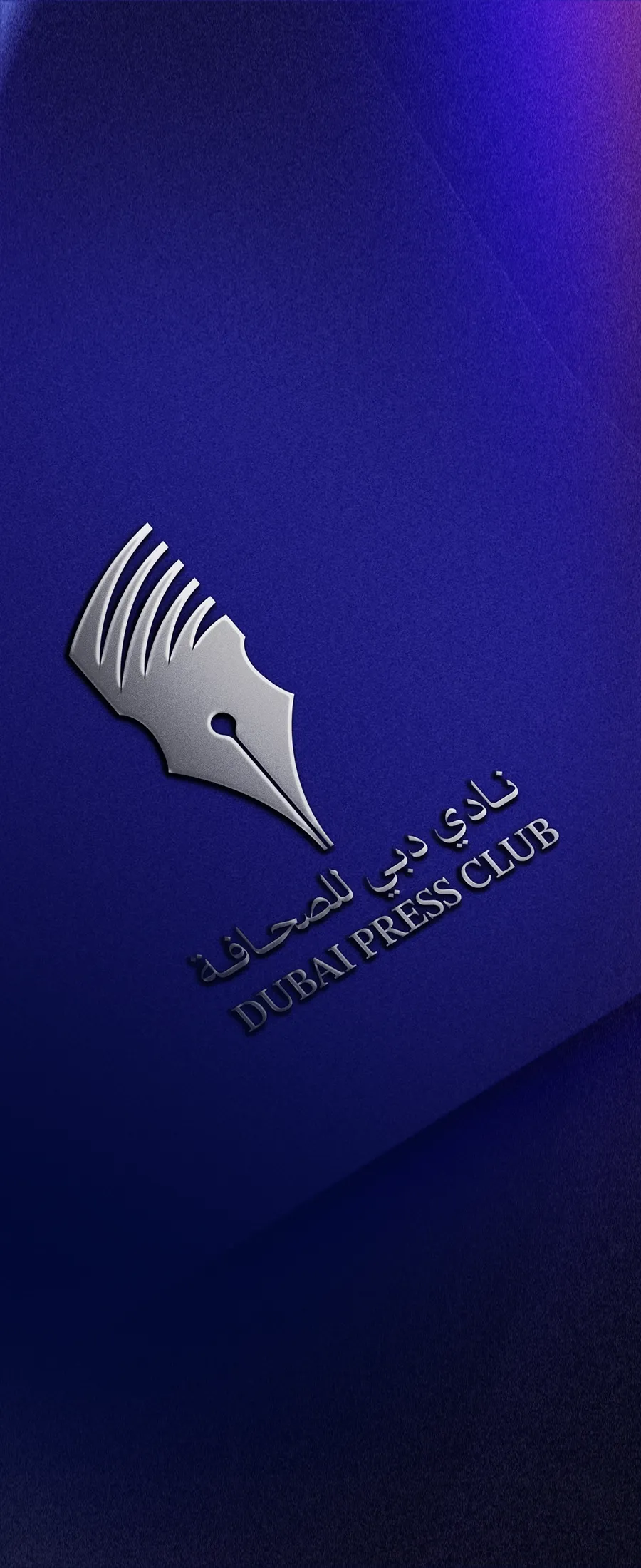 Dubai Press Club