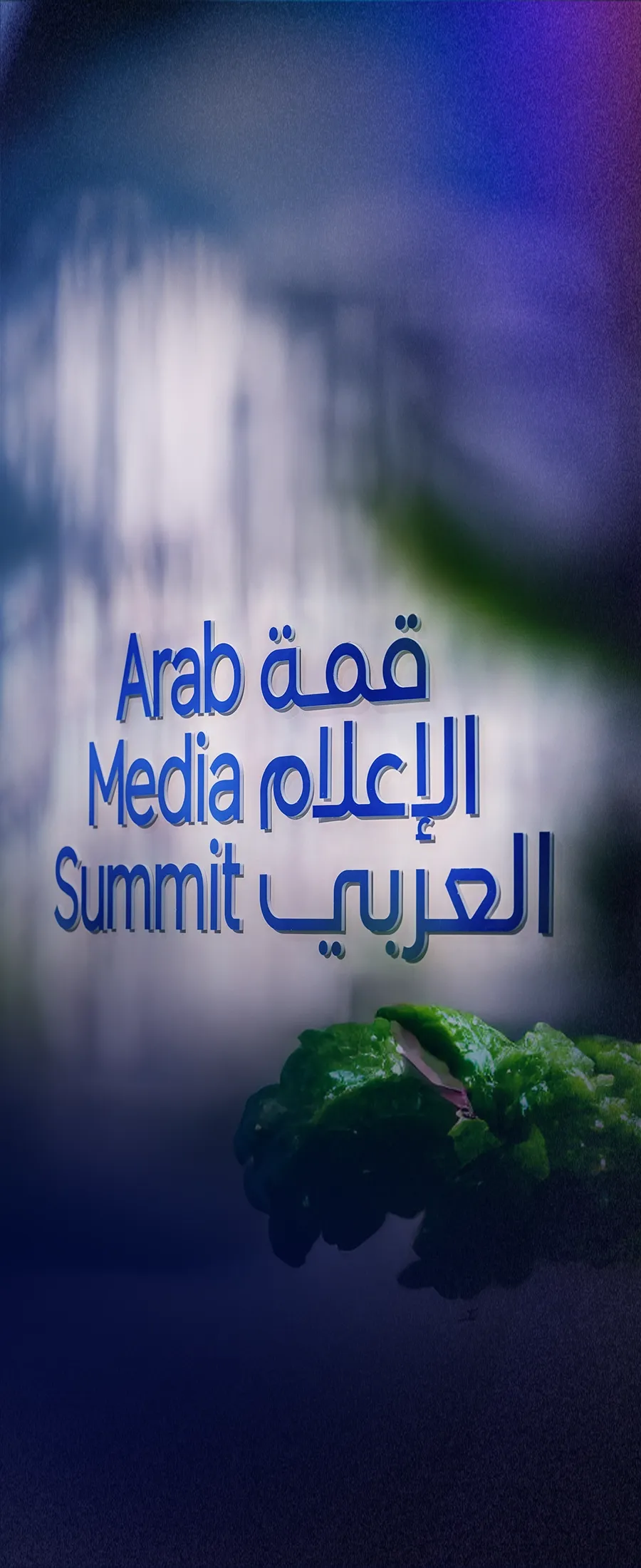 Arab Media Summit